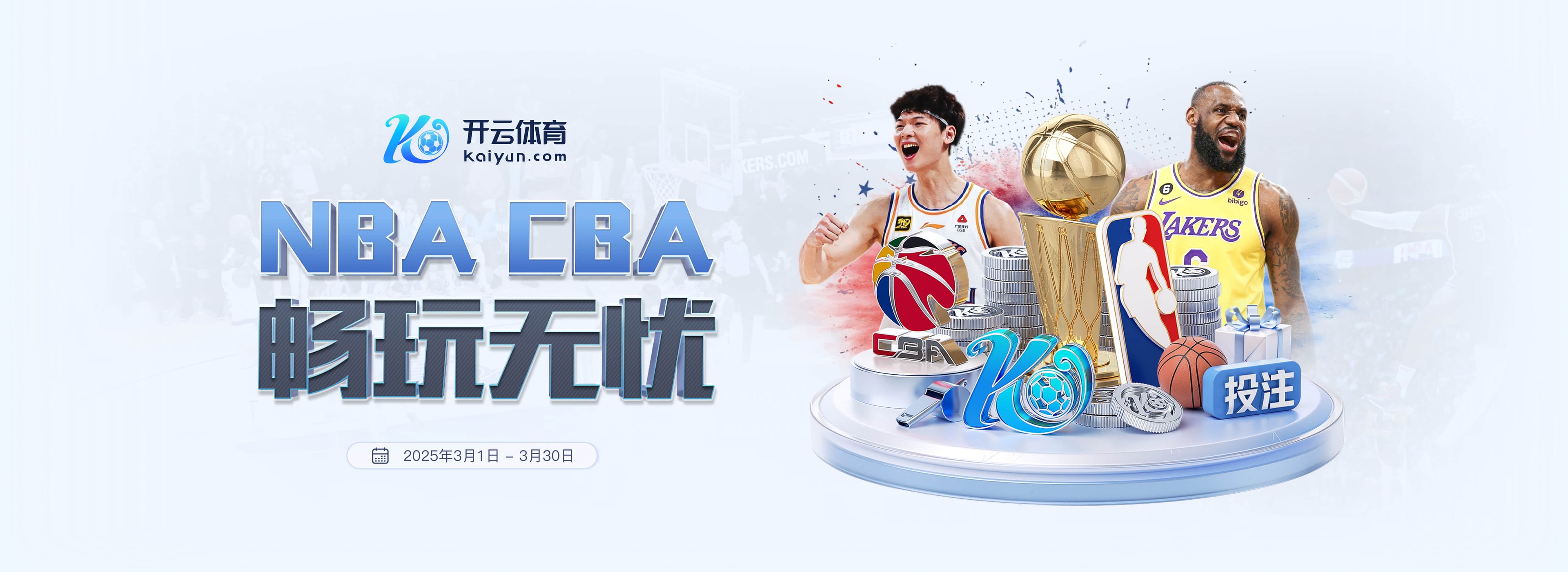 小基耶萨：无论出场时间有多少，我都会尽全力去表现